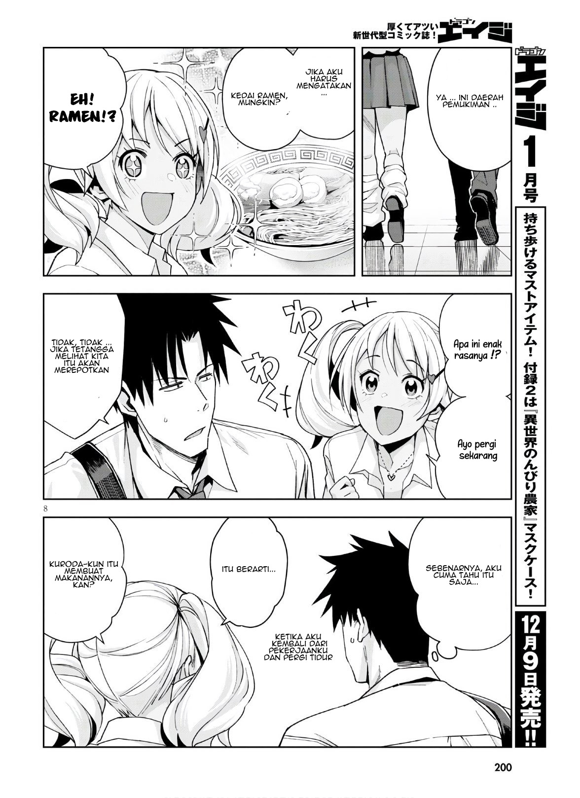 Kuro Gyaru-san ga Kuru!: Chapter chapter-10 - Page 10