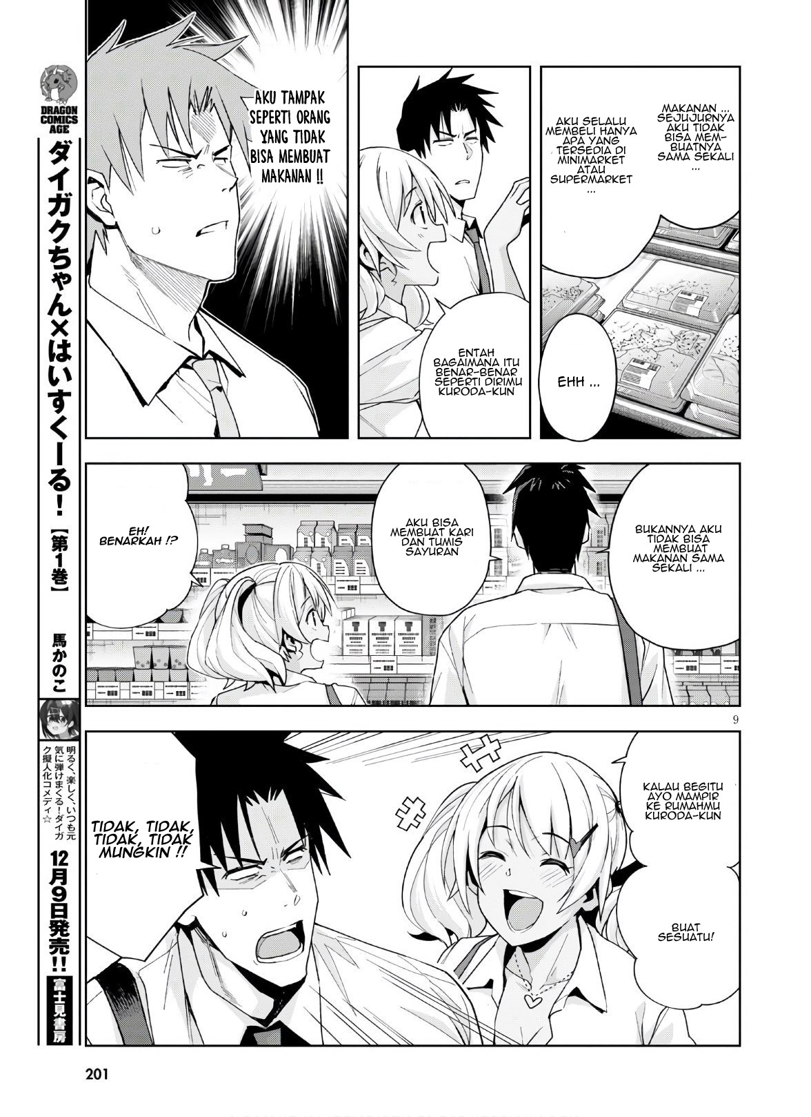 Kuro Gyaru-san ga Kuru!: Chapter chapter-10 - Page 11