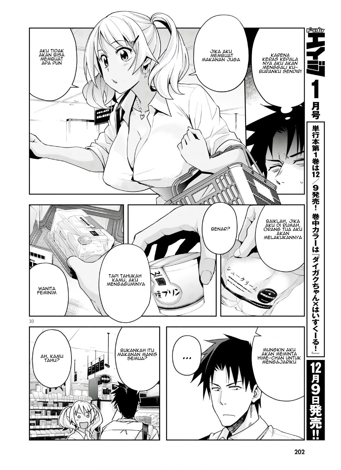 Kuro Gyaru-san ga Kuru!: Chapter chapter-10 - Page 12