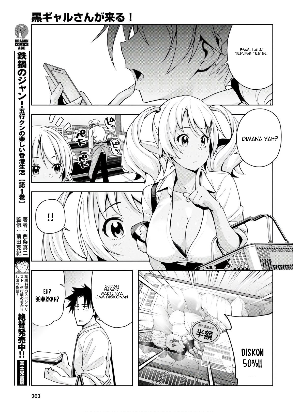 Kuro Gyaru-san ga Kuru!: Chapter chapter-10 - Page 13