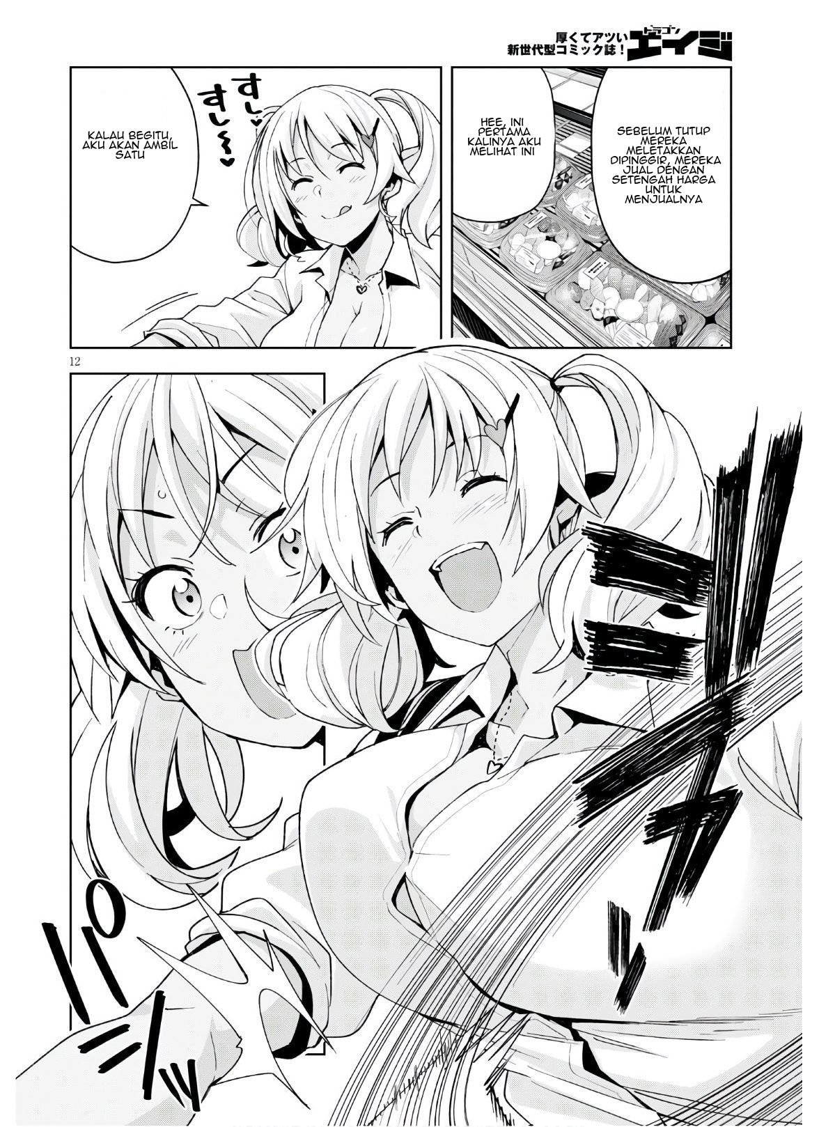 Kuro Gyaru-san ga Kuru!: Chapter chapter-10 - Page 14