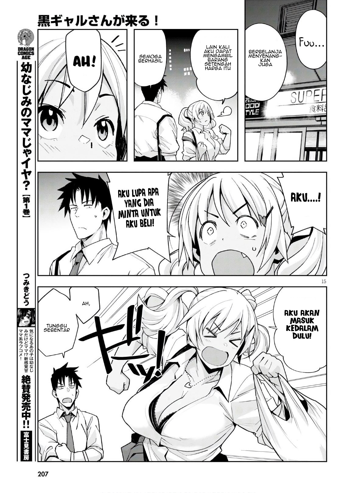 Kuro Gyaru-san ga Kuru!: Chapter chapter-10 - Page 17