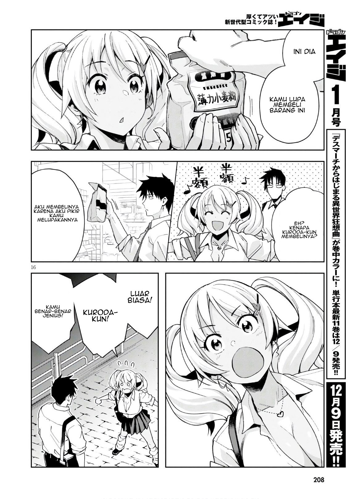Kuro Gyaru-san ga Kuru!: Chapter chapter-10 - Page 18