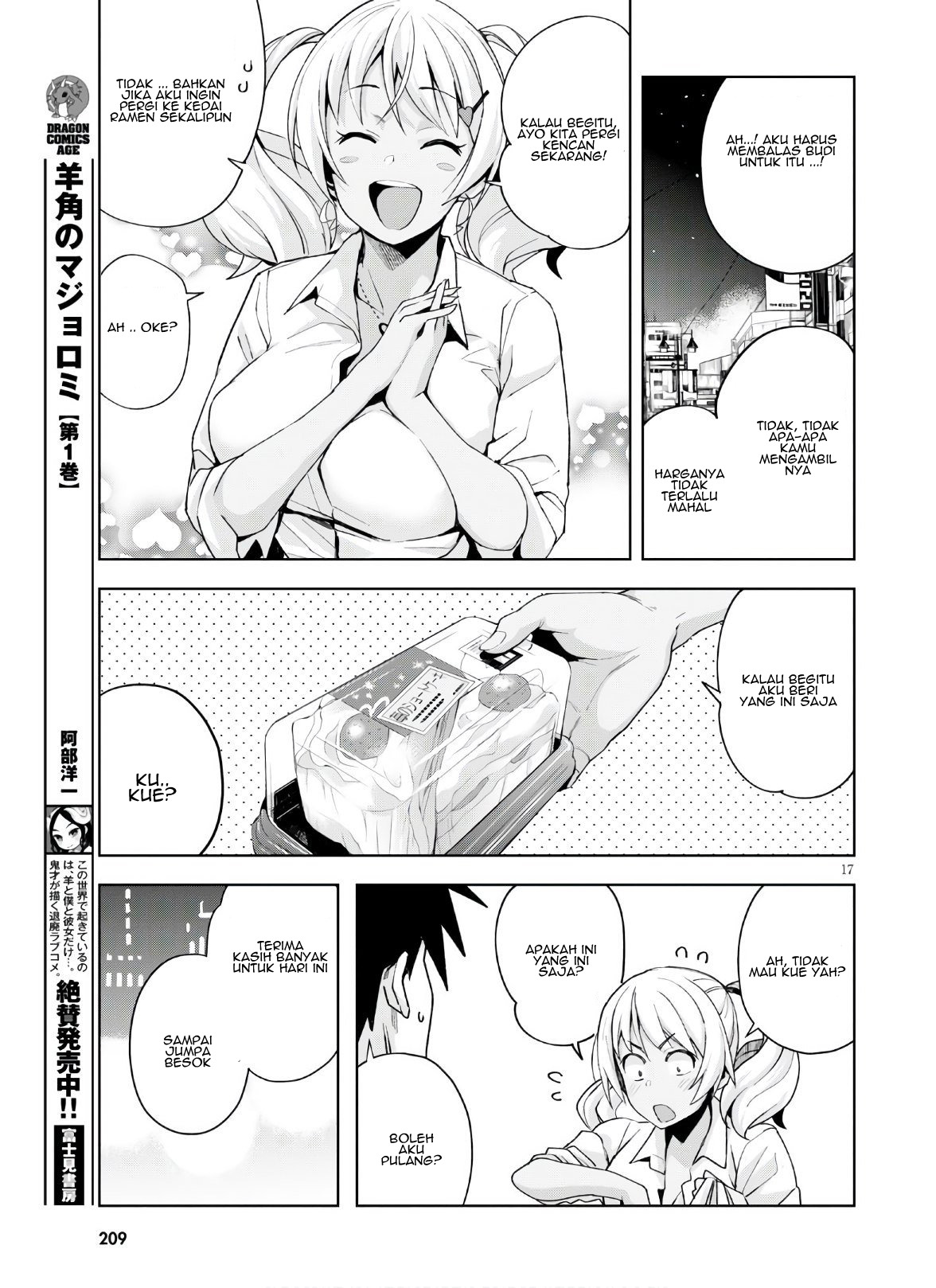 Kuro Gyaru-san ga Kuru!: Chapter chapter-10 - Page 19