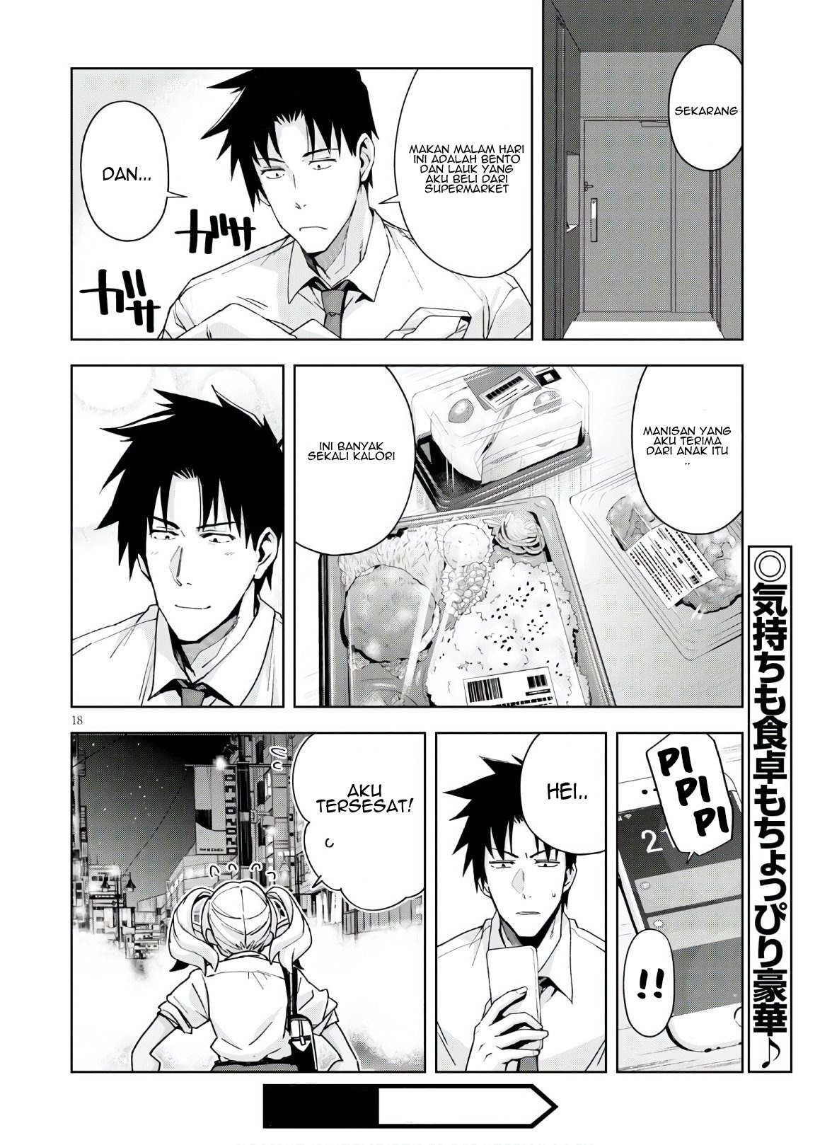 Kuro Gyaru-san ga Kuru!: Chapter chapter-10 - Page 20