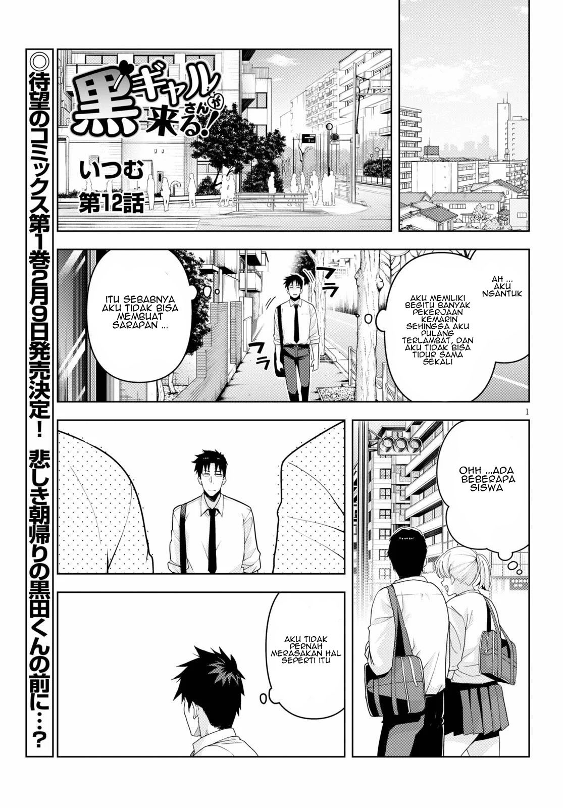 Kuro Gyaru-san ga Kuru!: Chapter chapter-12 - Page 3