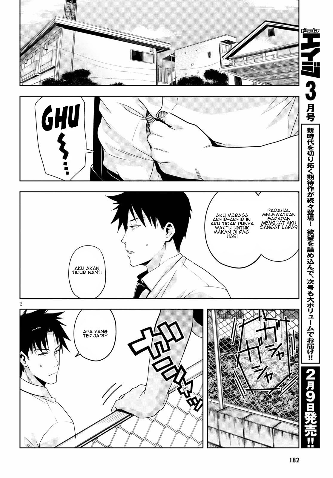 Kuro Gyaru-san ga Kuru!: Chapter chapter-12 - Page 4