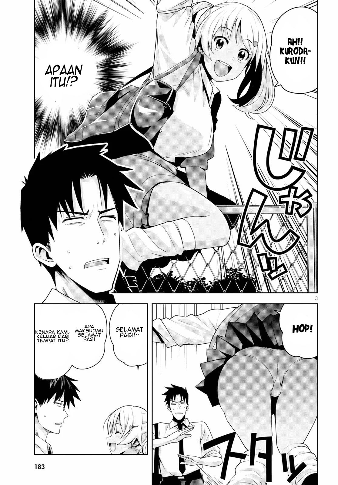 Kuro Gyaru-san ga Kuru!: Chapter chapter-12 - Page 5