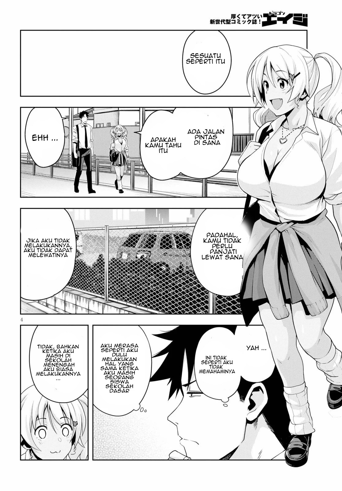 Kuro Gyaru-san ga Kuru!: Chapter chapter-12 - Page 6