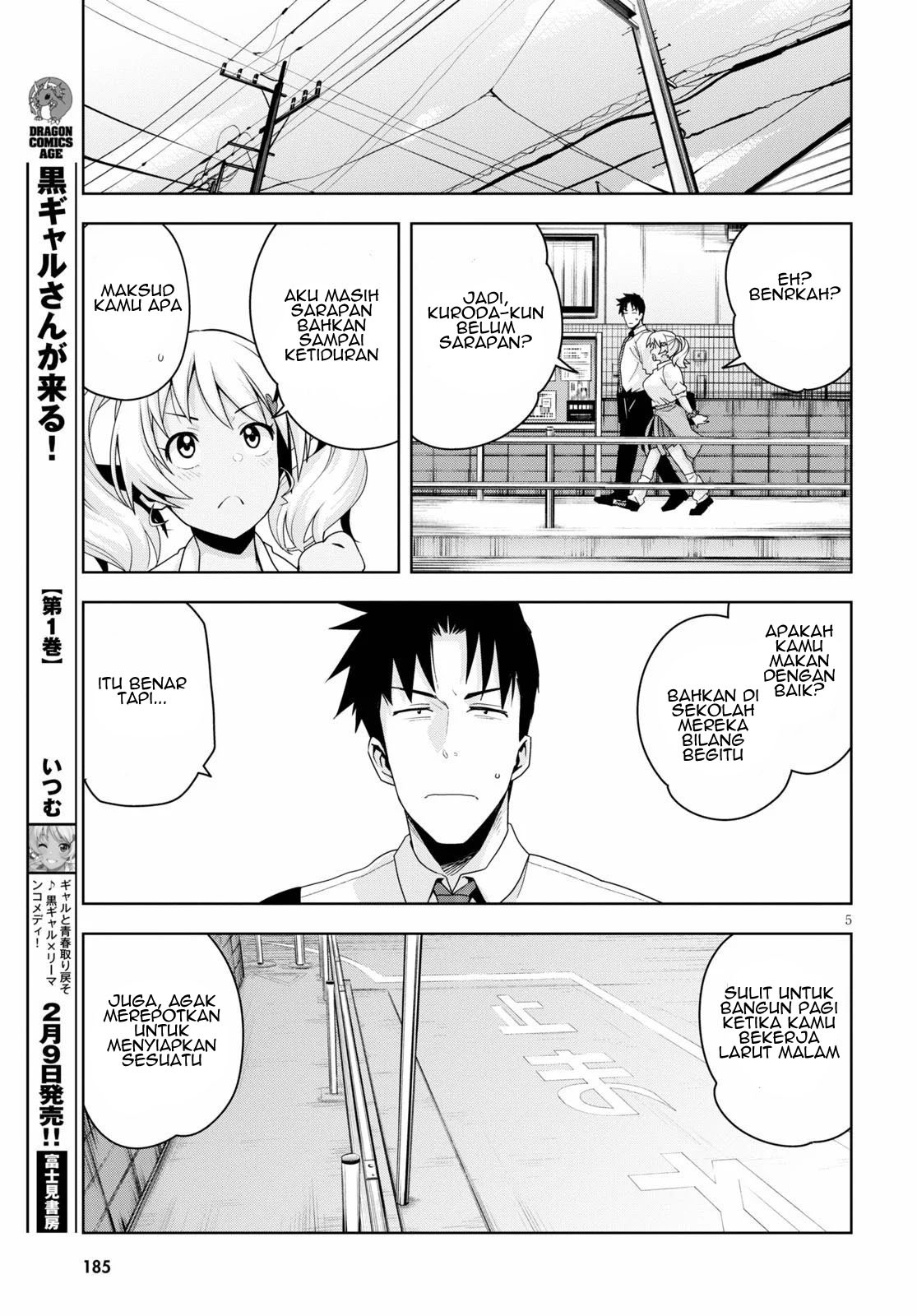 Kuro Gyaru-san ga Kuru!: Chapter chapter-12 - Page 7