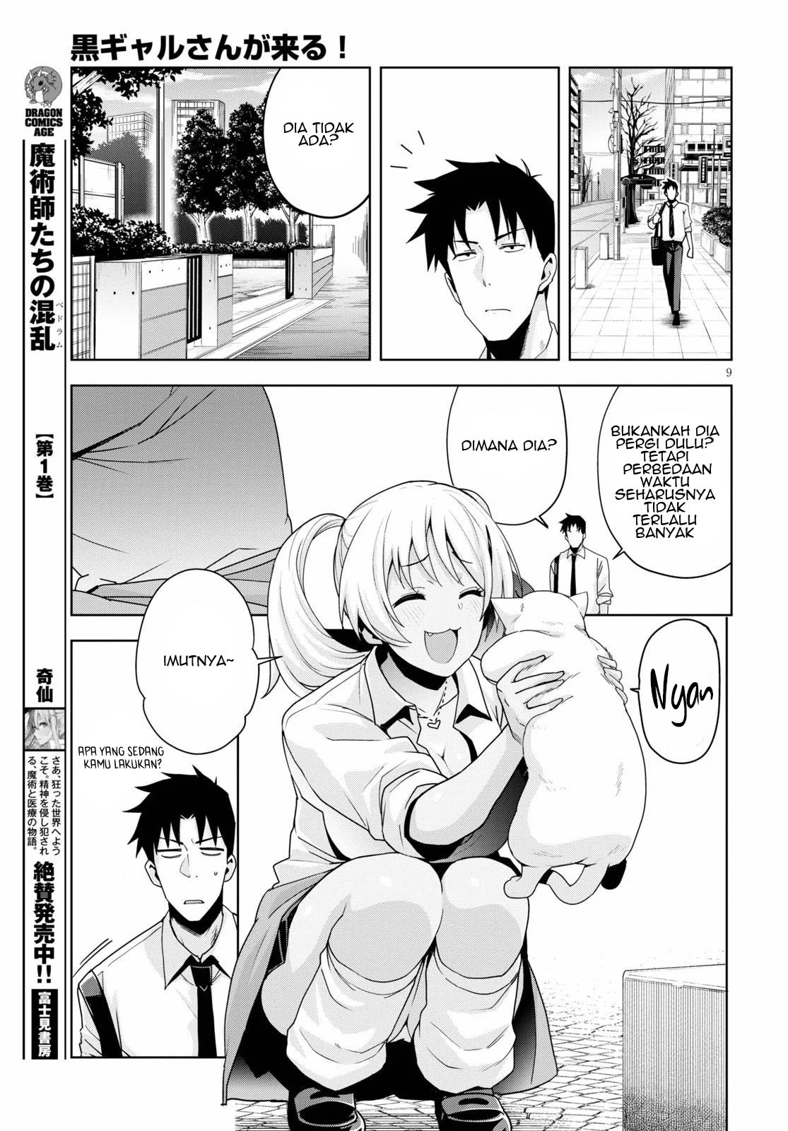 Kuro Gyaru-san ga Kuru!: Chapter chapter-12 - Page 11
