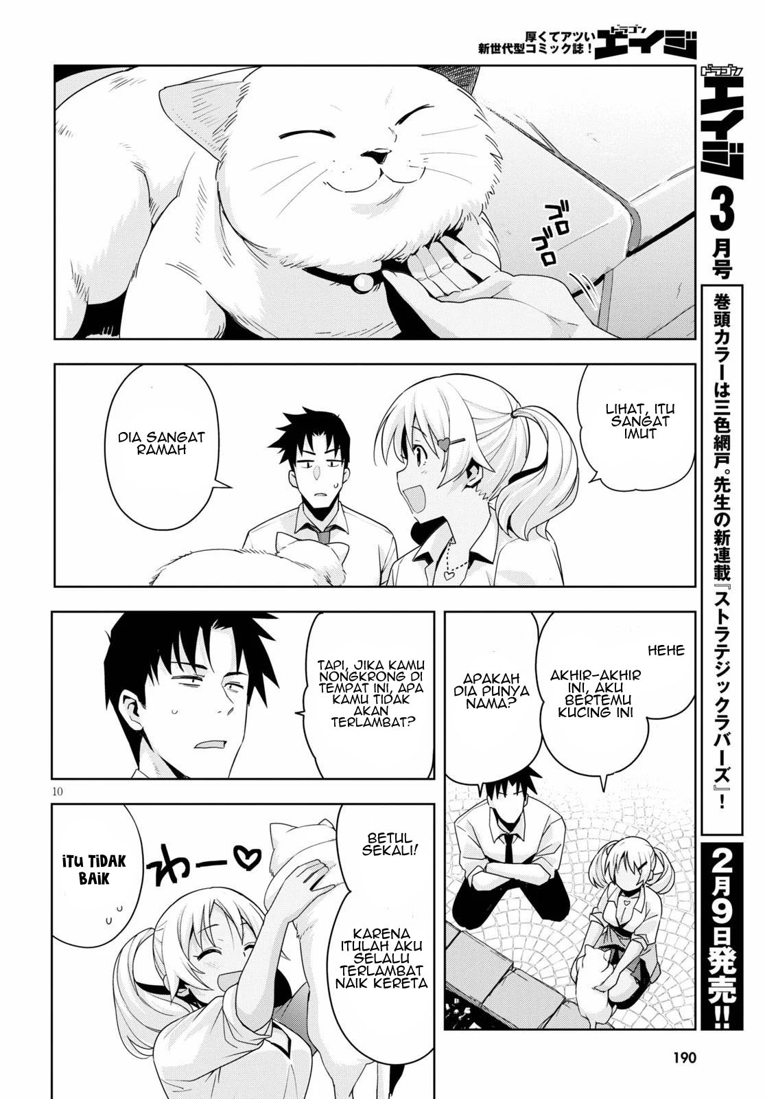 Kuro Gyaru-san ga Kuru!: Chapter chapter-12 - Page 12