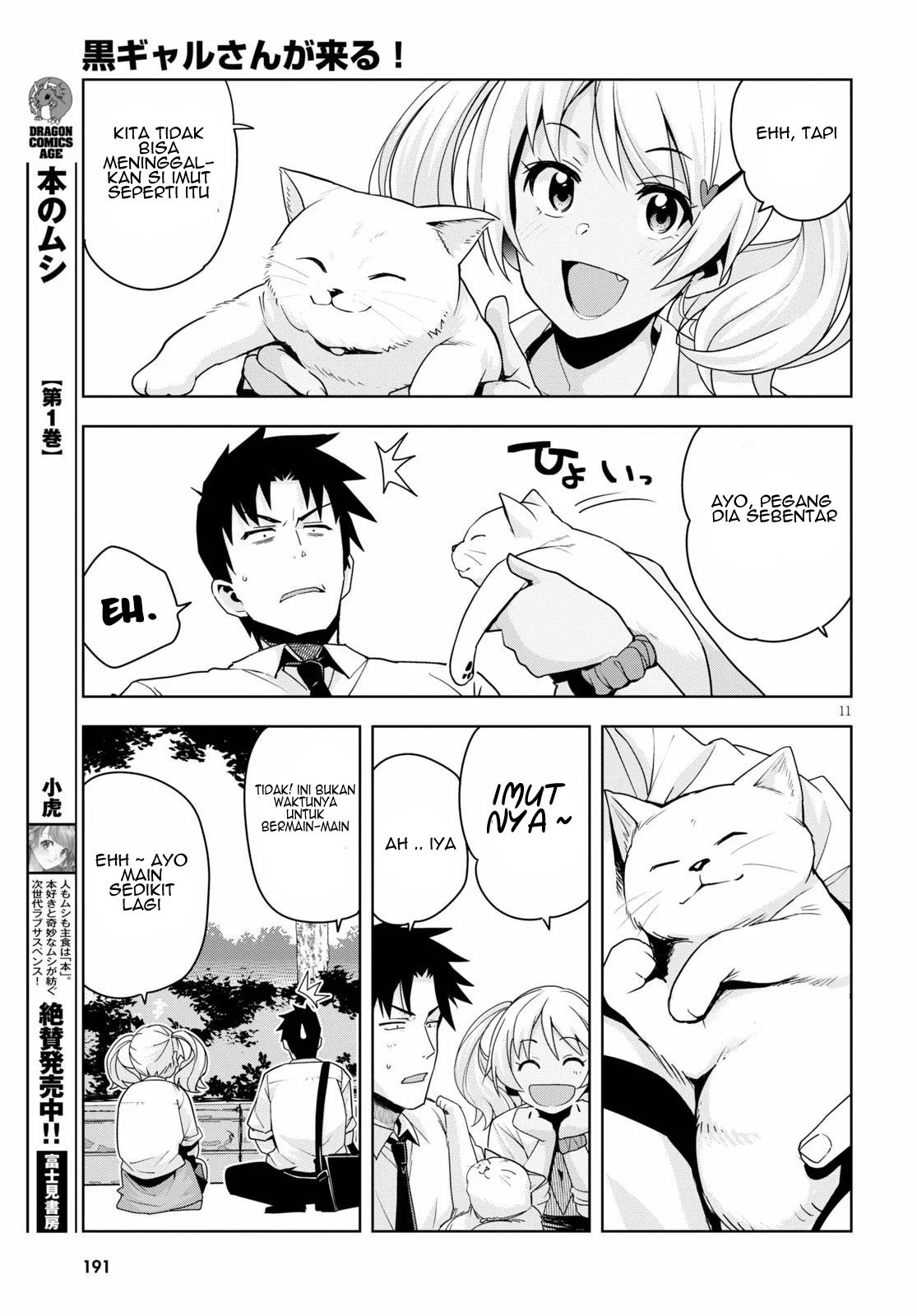 Kuro Gyaru-san ga Kuru!: Chapter chapter-12 - Page 13