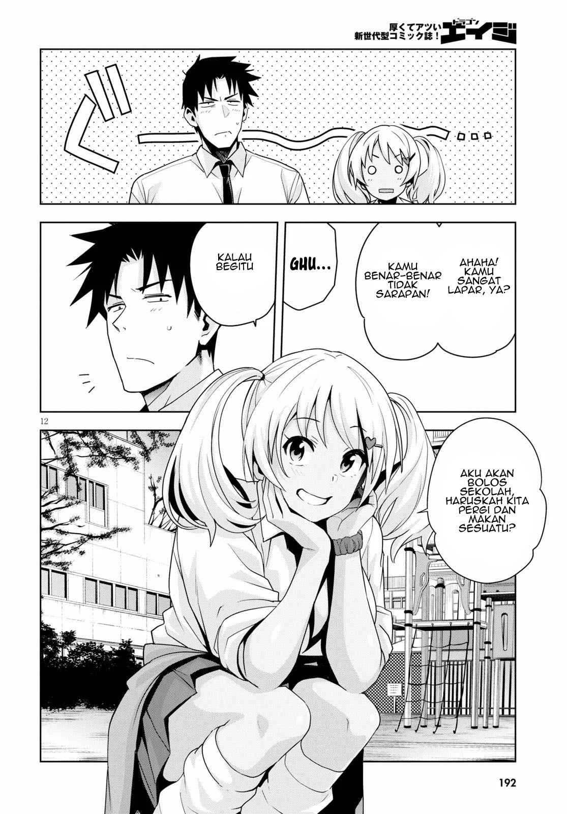 Kuro Gyaru-san ga Kuru!: Chapter chapter-12 - Page 14