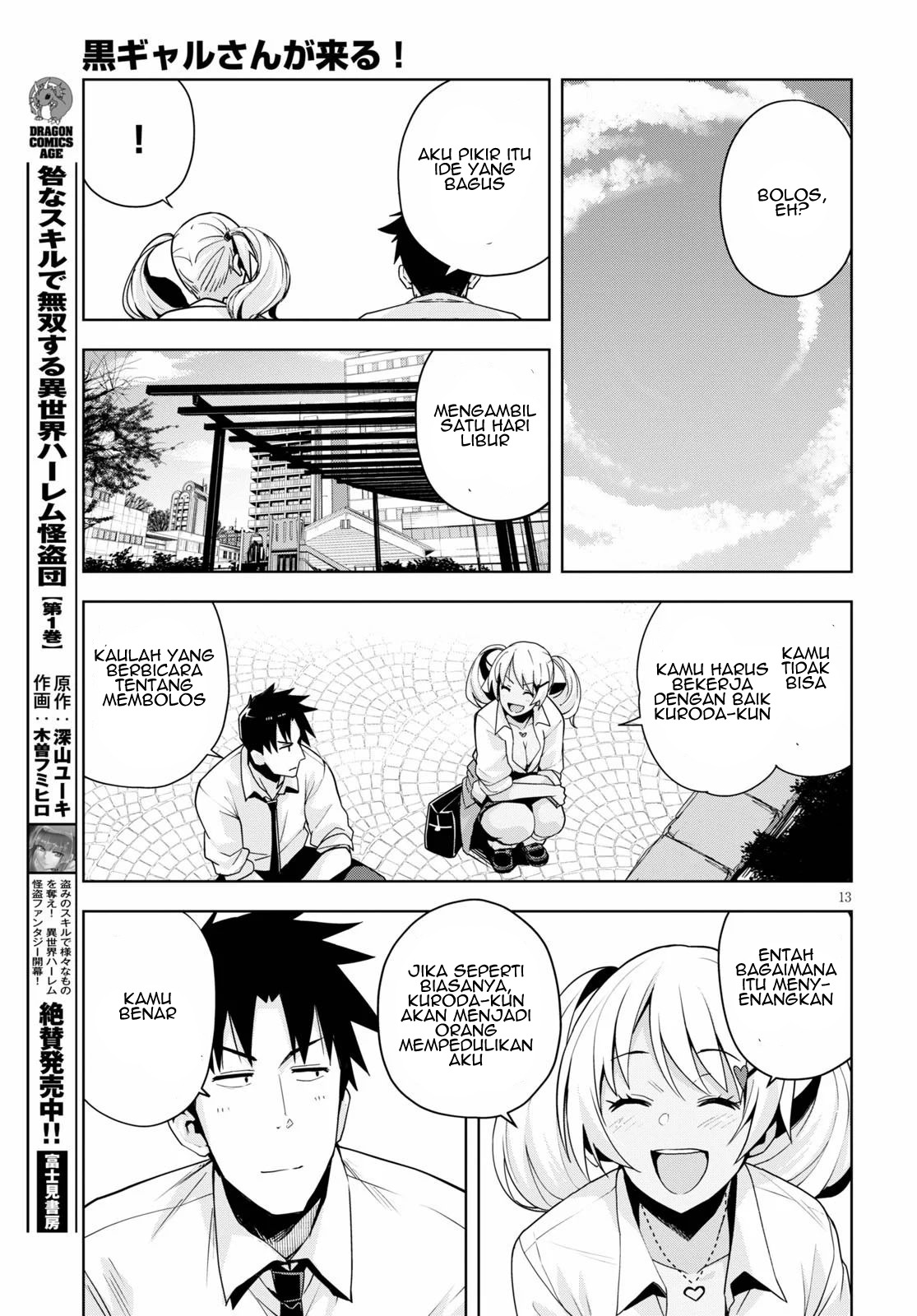 Kuro Gyaru-san ga Kuru!: Chapter chapter-12 - Page 15