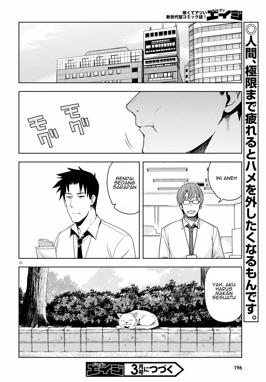 Kuro Gyaru-san ga Kuru!: Chapter chapter-12 - Page 18