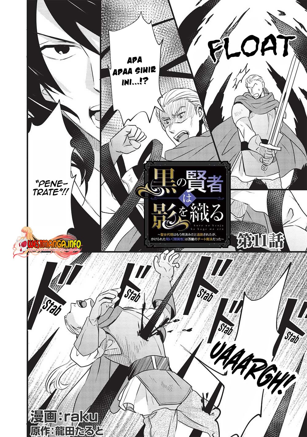 Kuro no Kenja ha Kage wo Oru: Chapter chapter-11 - Page 4