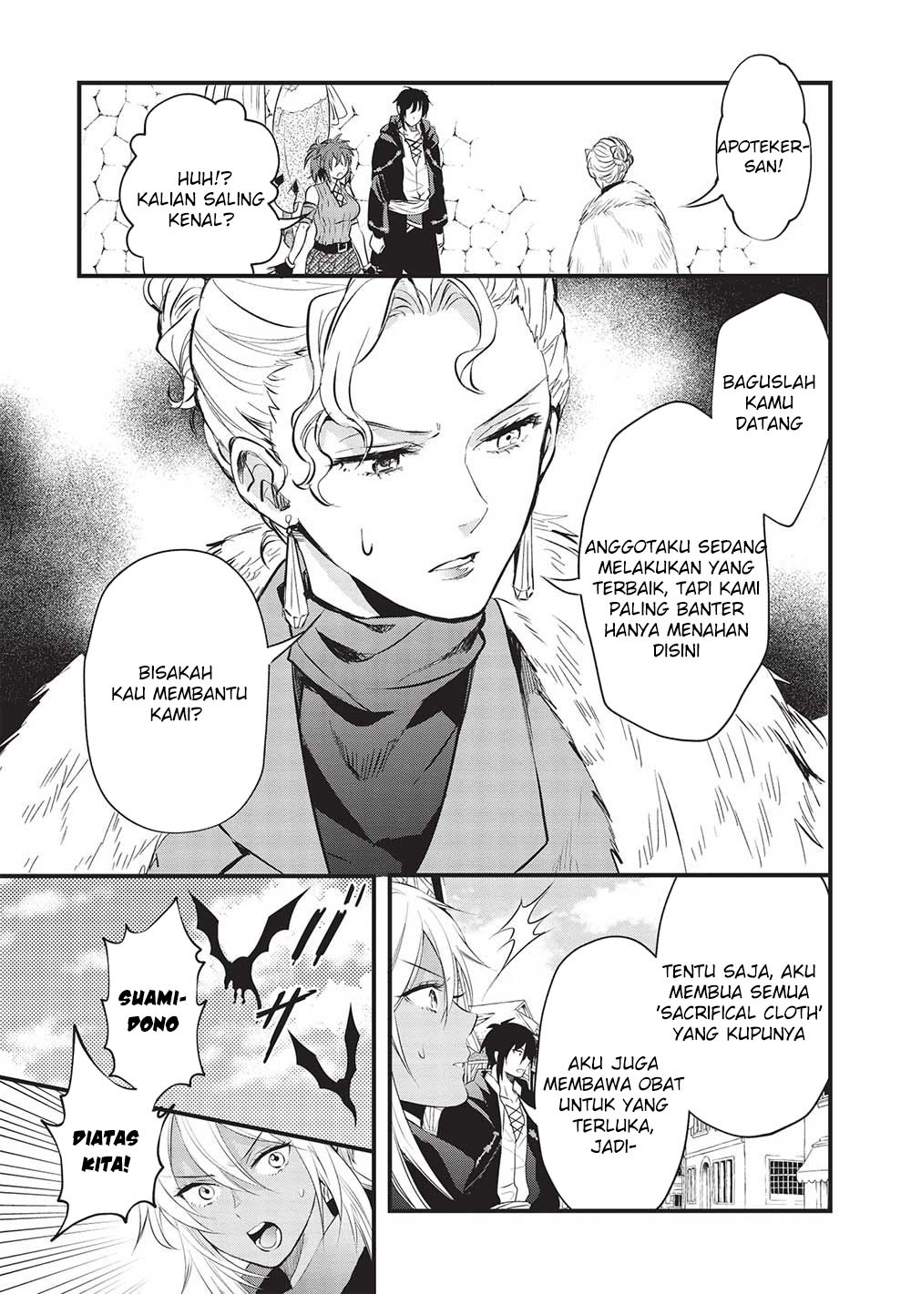 Kuro no Kenja ha Kage wo Oru: Chapter chapter-12 - Page 5