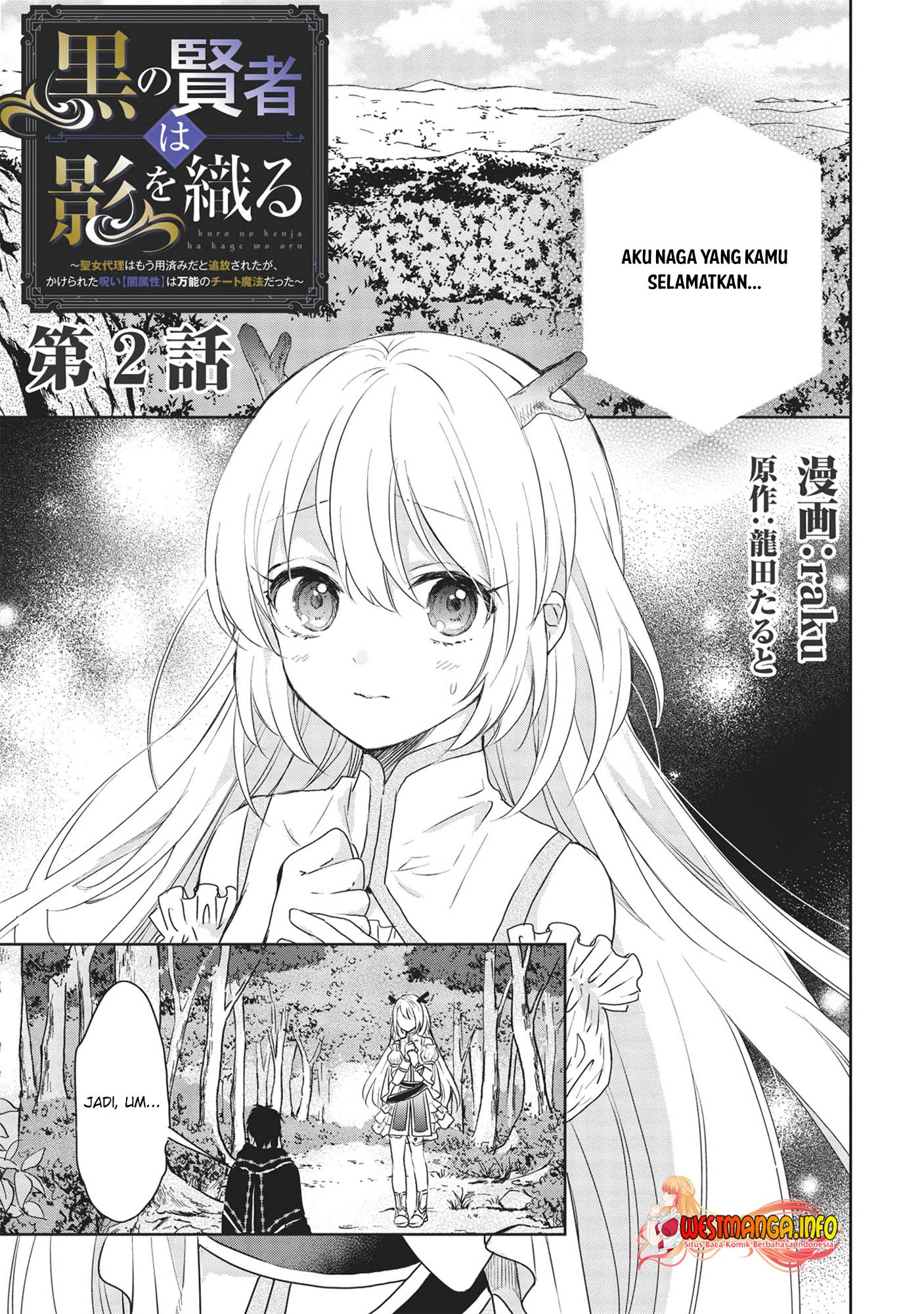 Kuro no Kenja ha Kage wo Oru: Chapter chapter-2 - Page 3