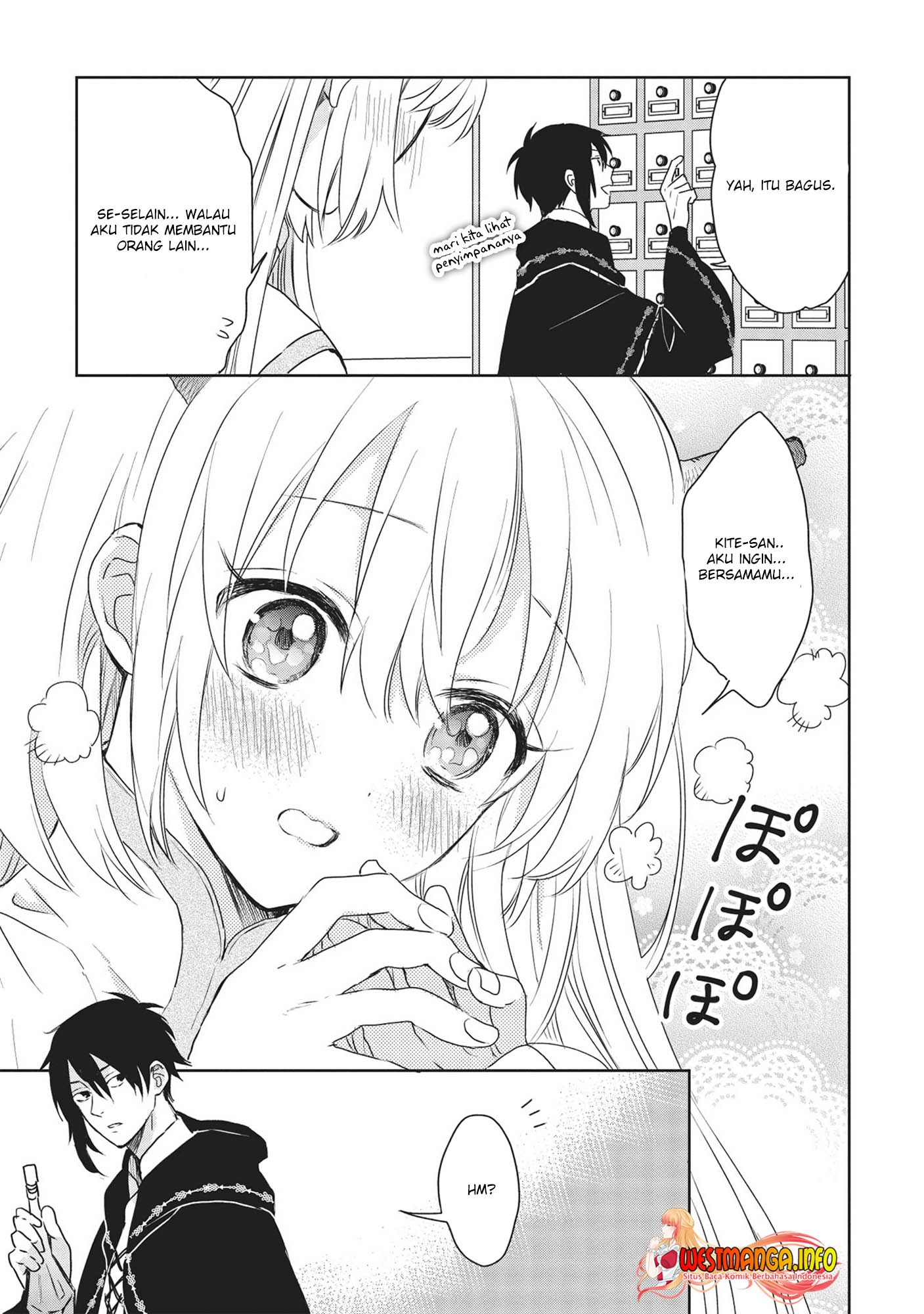 Kuro no Kenja ha Kage wo Oru: Chapter chapter-2 - Page 13