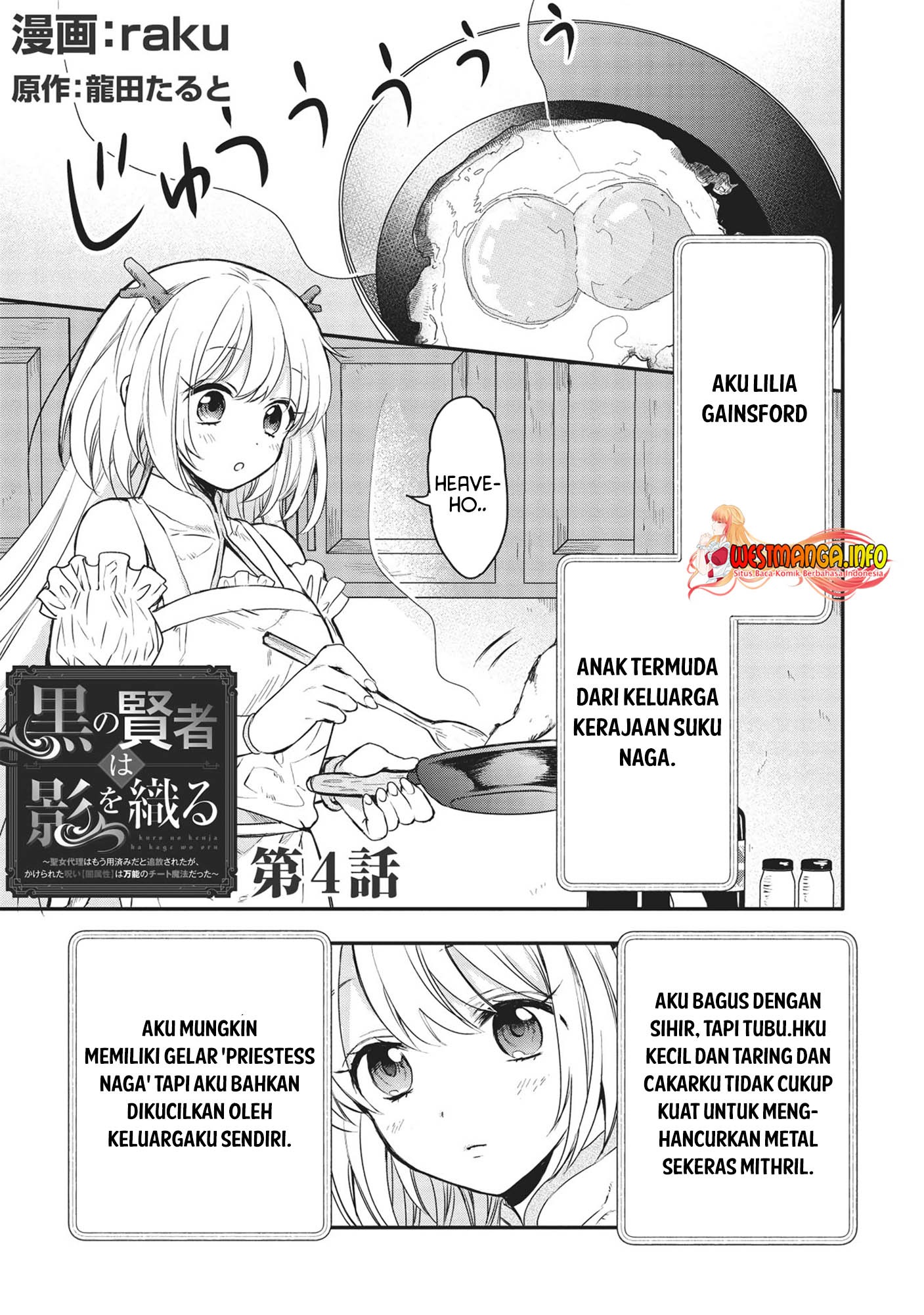 Kuro no Kenja ha Kage wo Oru: Chapter chapter-4 - Page 3
