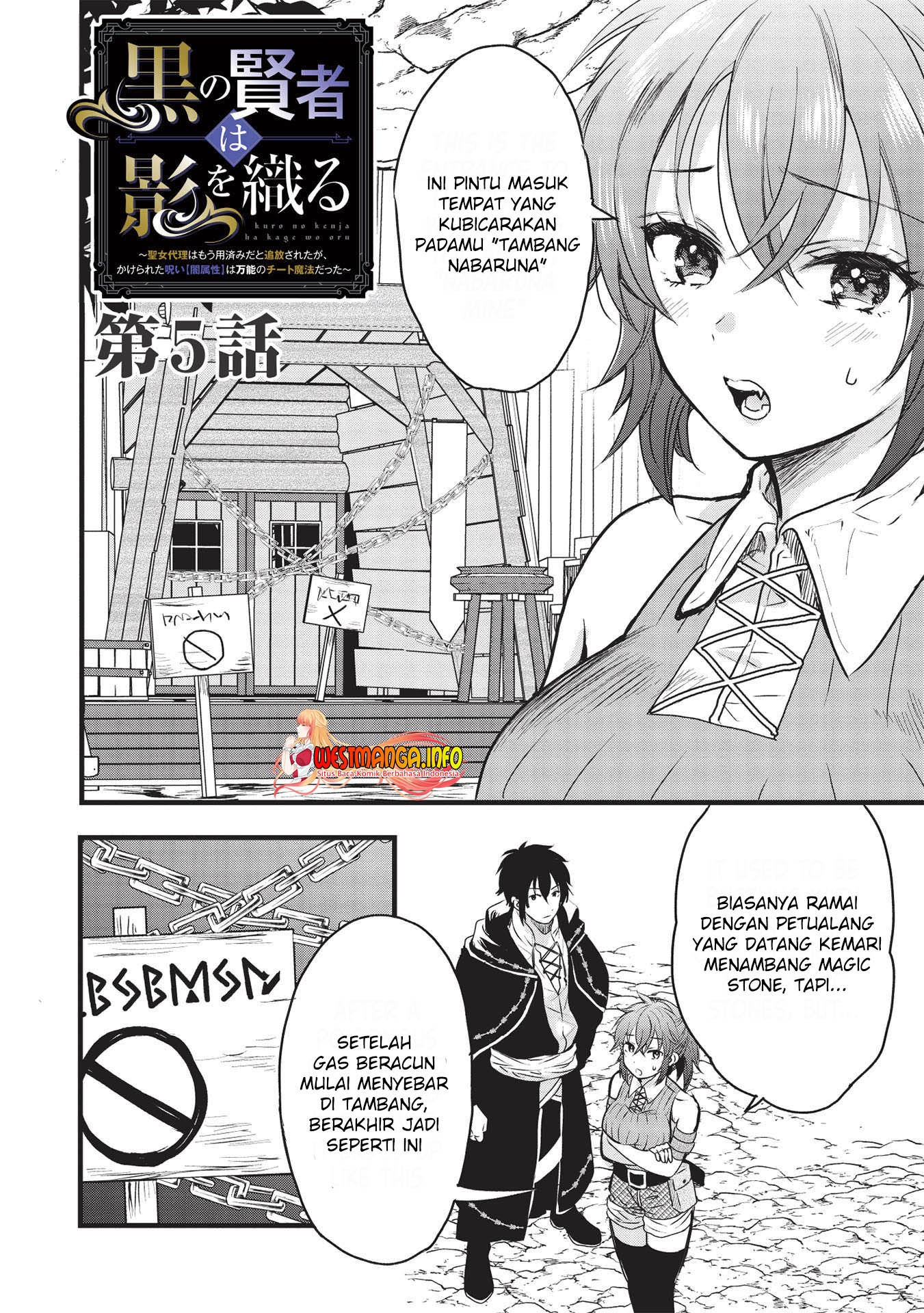 Kuro no Kenja ha Kage wo Oru: Chapter chapter-5 - Page 4