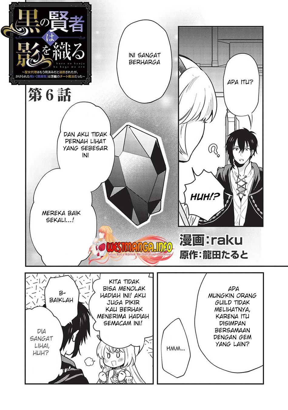 Kuro no Kenja ha Kage wo Oru: Chapter chapter-6 - Page 4