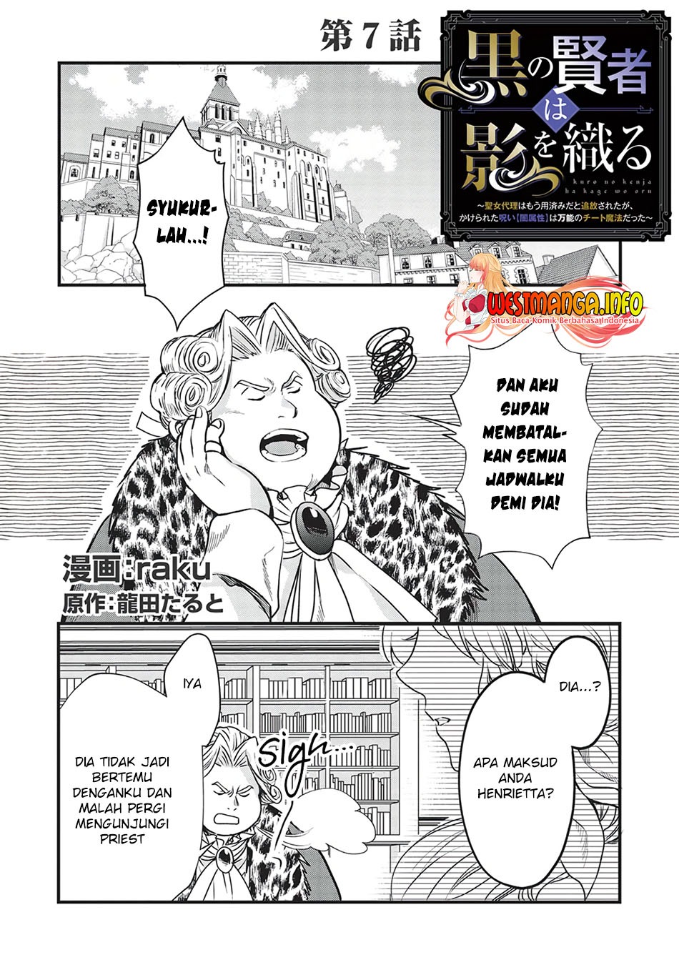 Kuro no Kenja ha Kage wo Oru: Chapter chapter-7 - Page 2