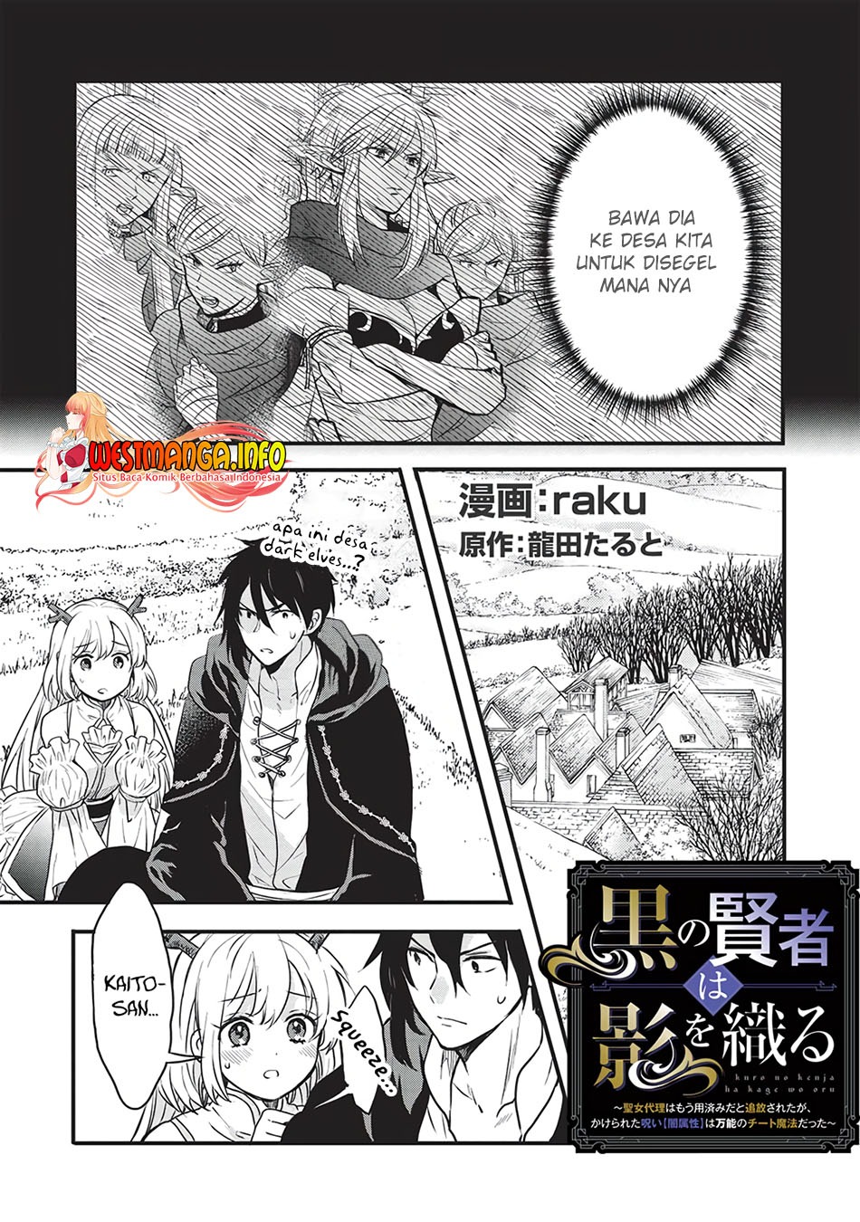 Kuro no Kenja ha Kage wo Oru: Chapter chapter-8 - Page 3