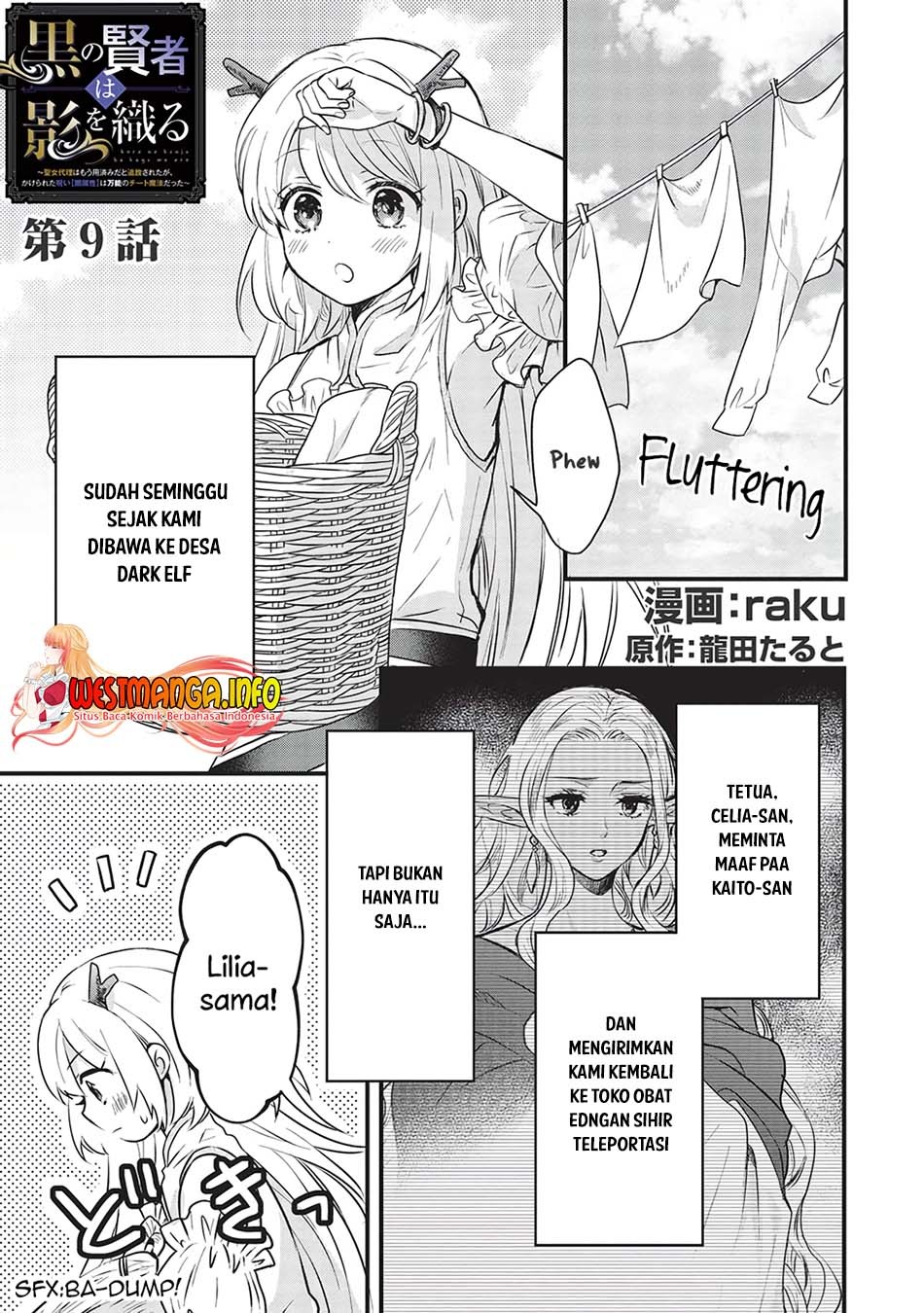 Kuro no Kenja ha Kage wo Oru: Chapter chapter-9 - Page 3