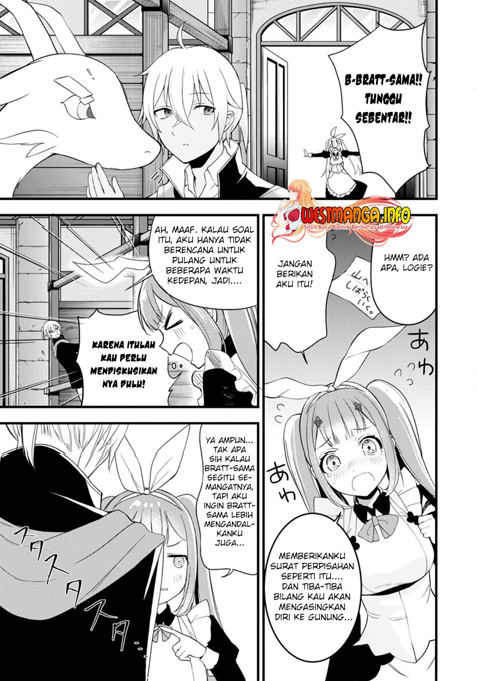 Kurobuta Ouji wa zense o omoidashite kaishin suru akuyaku kyara ni tensei shitanode shibou endo kara nigete itara saikyou ni natte ita: Chapter chapter-3 - Page 7