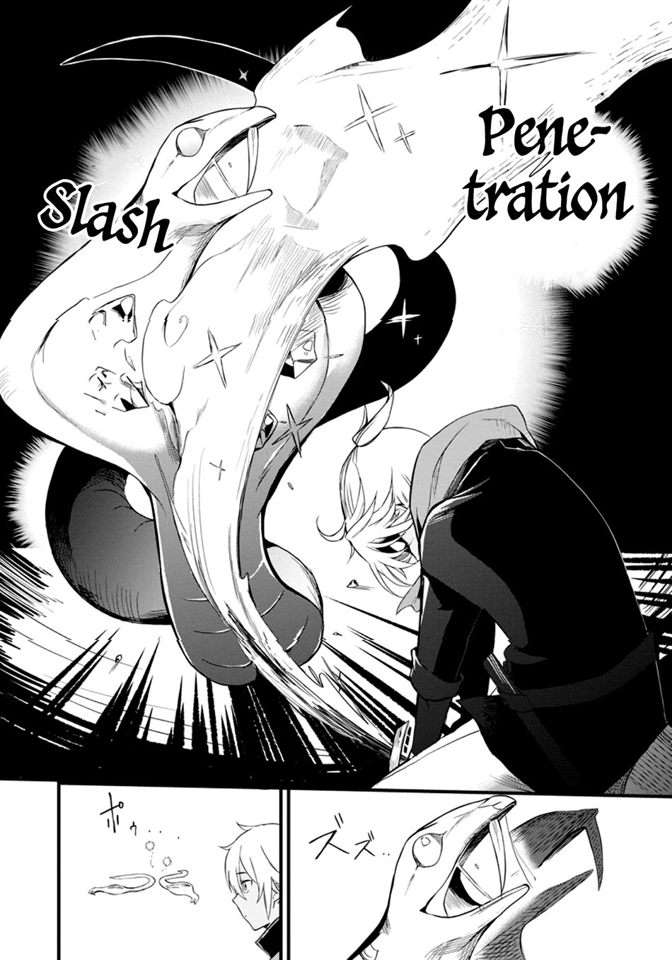 Kurobuta Ouji wa zense o omoidashite kaishin suru akuyaku kyara ni tensei shitanode shibou endo kara nigete itara saikyou ni natte ita: Chapter chapter-3 - Page 25