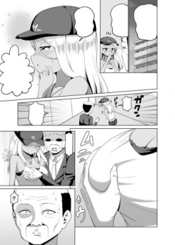 Sampul KuroGyaru to Elevator ni Tojikomerareru Hanashi Tsuzuki