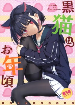 Sampul Kuroneko wa Otoshigoro