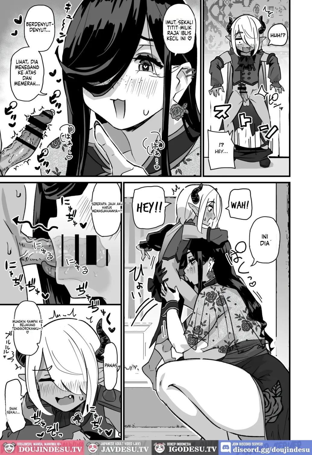 Kusozako Sourou Maou wa Chouchoushin no Mucchimuchi Dekashiri Majo ni mo Makeppanashi: Chapter chapter-1 - Page 15