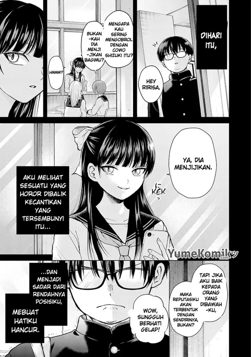 Kusunoki-san wa Koukou Debut ni Shippai shite Iru: Chapter chapter-1 - Page 2