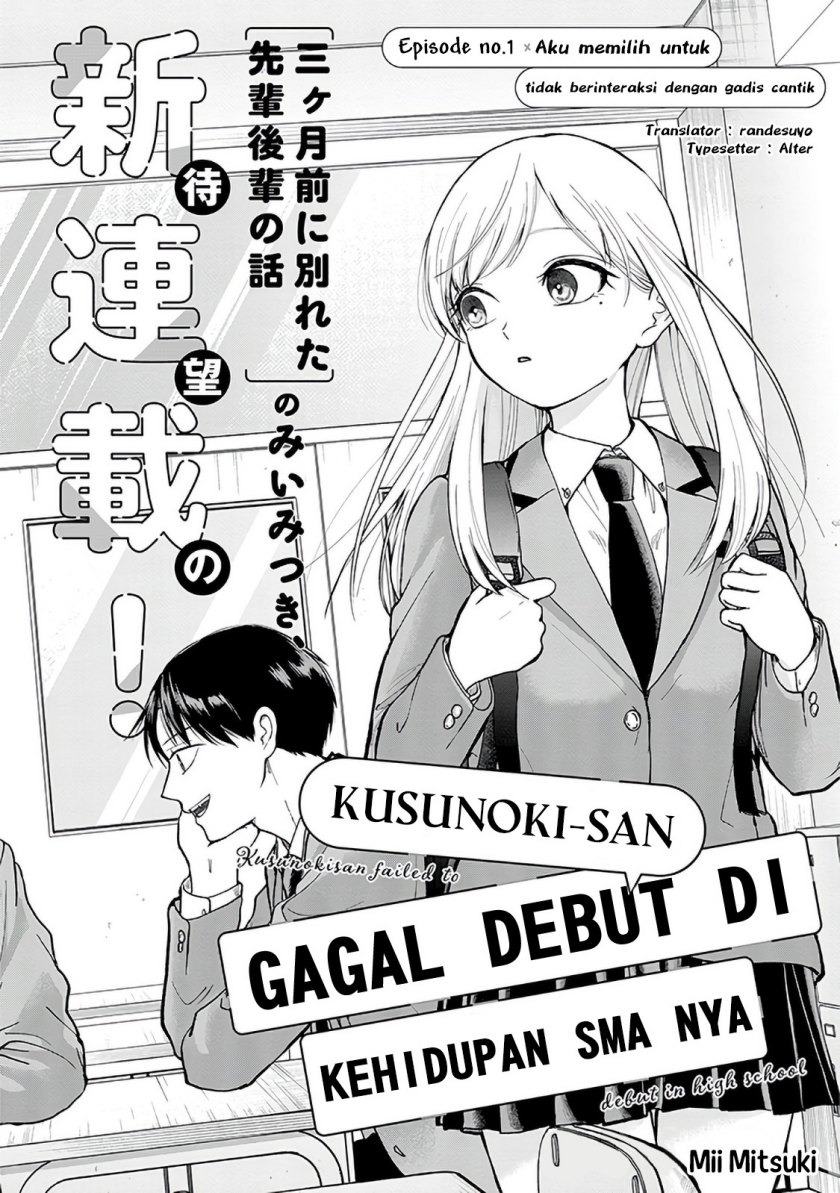 Kusunoki-san wa Koukou Debut ni Shippai shite Iru: Chapter chapter-1 - Page 3