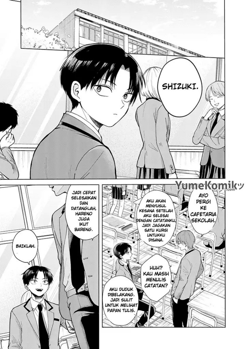 Kusunoki-san wa Koukou Debut ni Shippai shite Iru: Chapter chapter-1 - Page 4