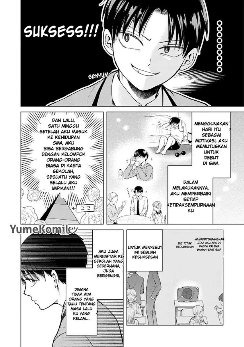Kusunoki-san wa Koukou Debut ni Shippai shite Iru: Chapter chapter-1 - Page 5