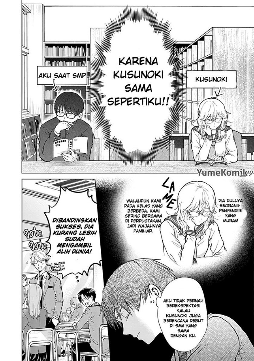 Kusunoki-san wa Koukou Debut ni Shippai shite Iru: Chapter chapter-1 - Page 7