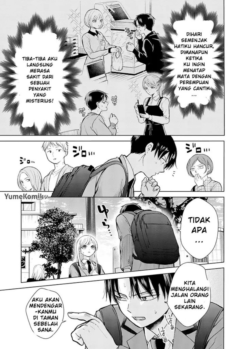 Kusunoki-san wa Koukou Debut ni Shippai shite Iru: Chapter chapter-1 - Page 12