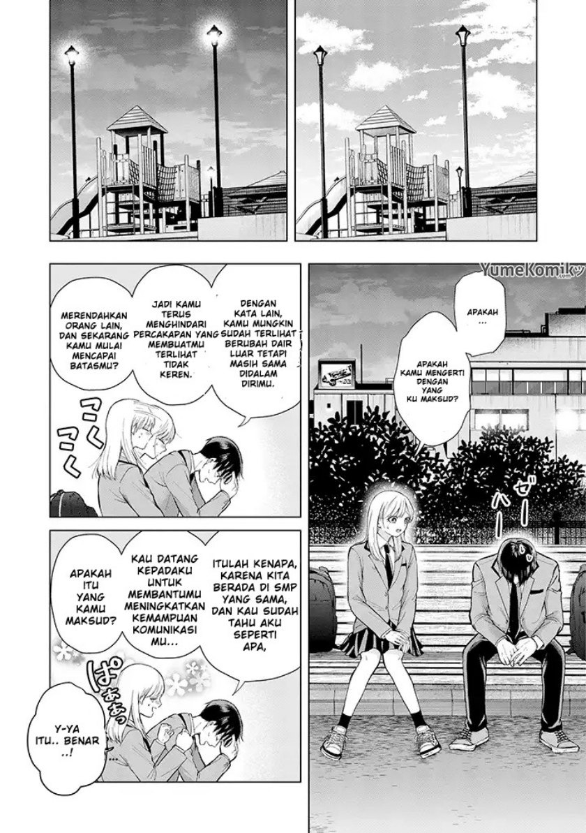 Kusunoki-san wa Koukou Debut ni Shippai shite Iru: Chapter chapter-1 - Page 13