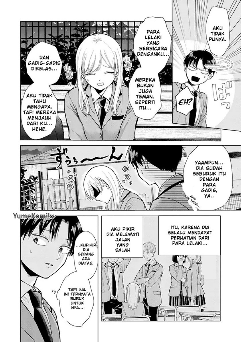 Kusunoki-san wa Koukou Debut ni Shippai shite Iru: Chapter chapter-1 - Page 15