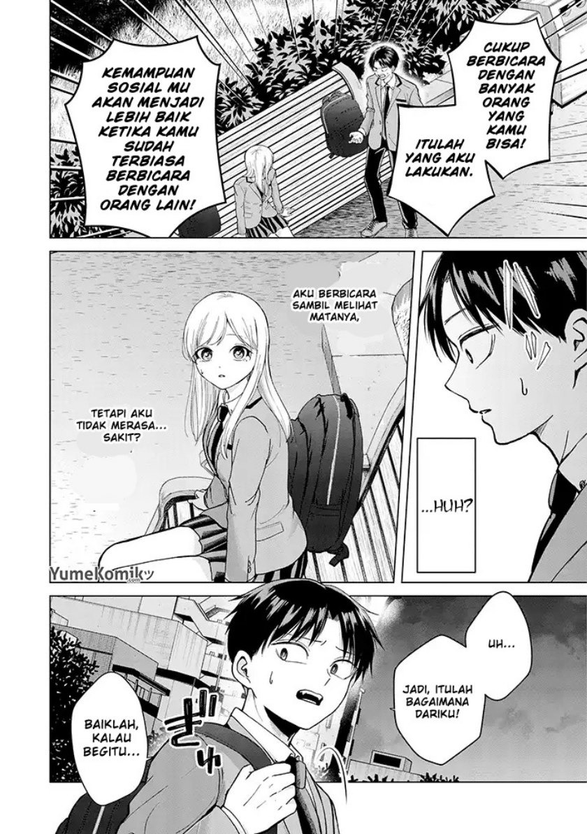 Kusunoki-san wa Koukou Debut ni Shippai shite Iru: Chapter chapter-1 - Page 19