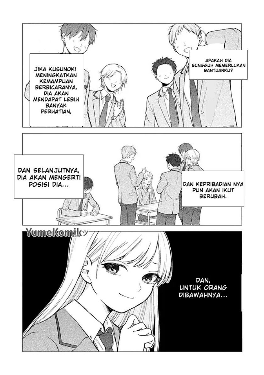 Kusunoki-san wa Koukou Debut ni Shippai shite Iru: Chapter chapter-1 - Page 22