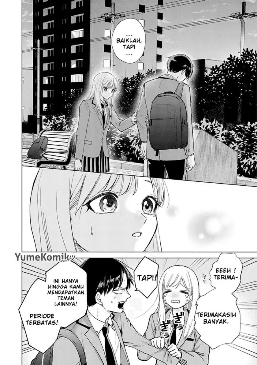 Kusunoki-san wa Koukou Debut ni Shippai shite Iru: Chapter chapter-1 - Page 25