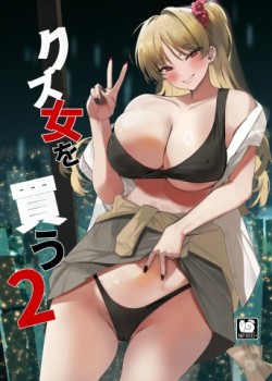 Sampul Kuzu Onna o Kau