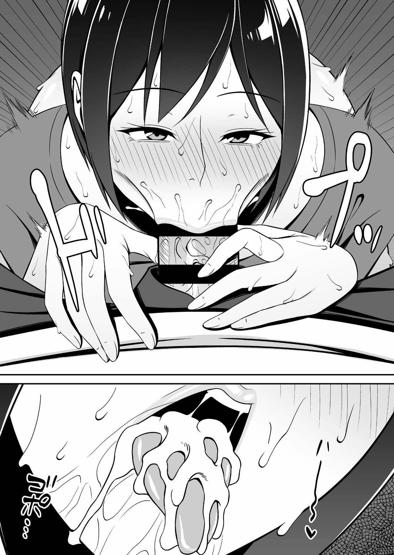 Kyonyuu de Zuborana Oba no Ie ni Isourou shitara: Chapter chapter-1 - Page 16