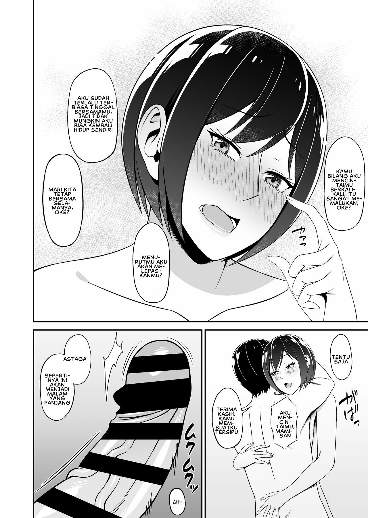 Kyonyuu de Zuborana Oba no Ie ni Isourou shitara: Chapter chapter-1 - Page 36