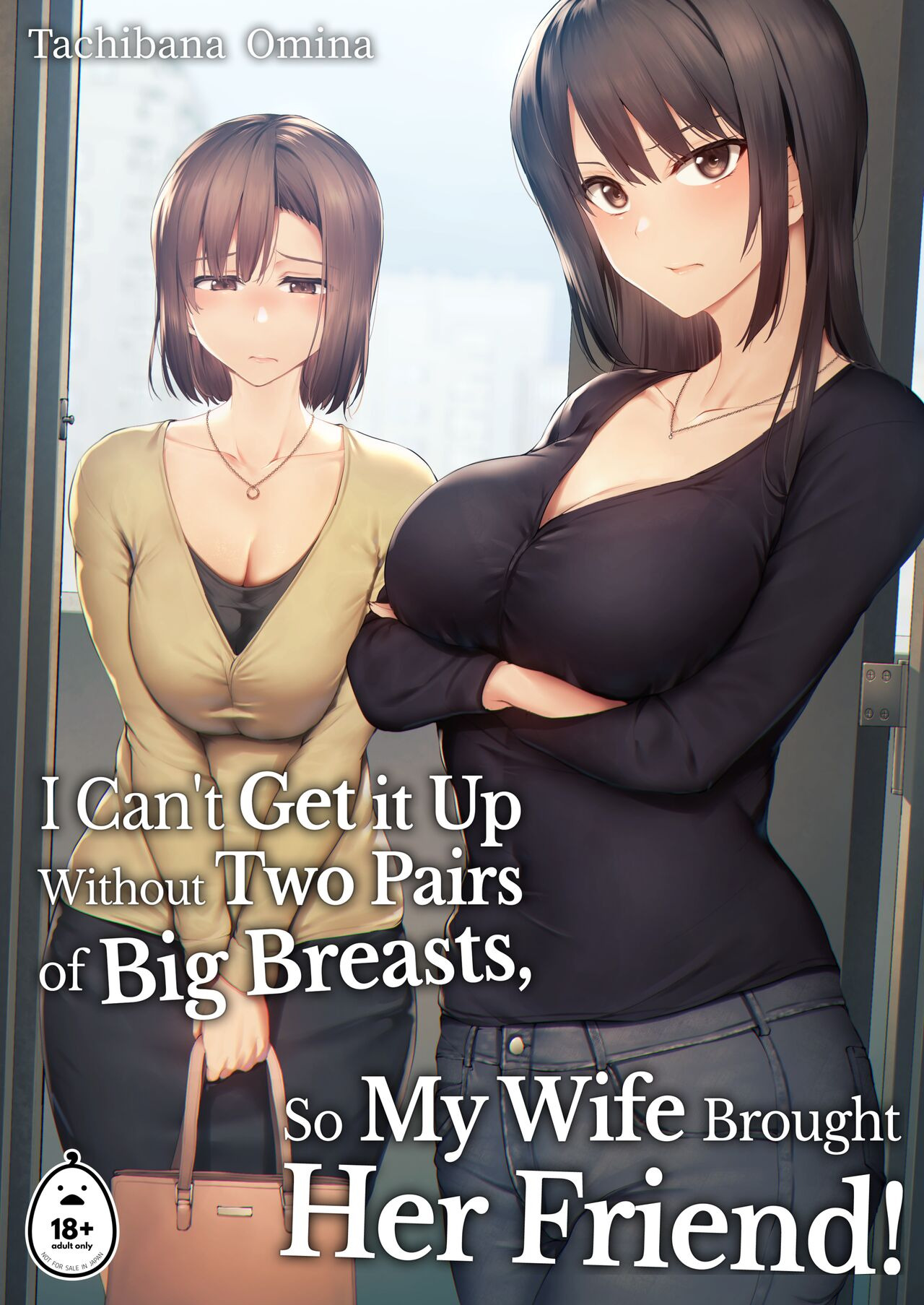 Kyonyuu ga Futari Inai to Bokki shinai Otto no Tame ni Tomodachi wo Tsurete kita Tsuma: Chapter chapter-1 - Page 2
